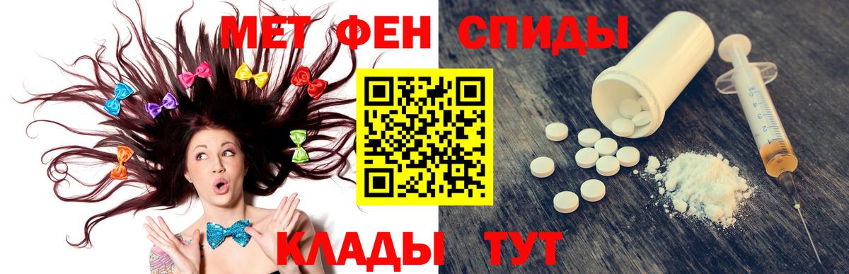 Amphetamine 97% Северодвинск