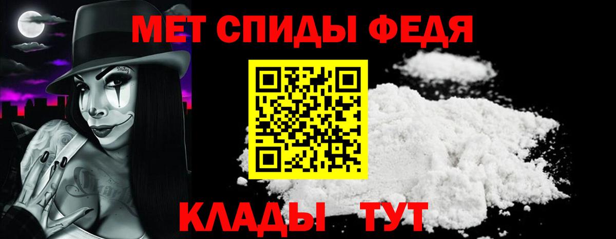 Северодвинск  Амфетамин VHQ  АМФЕТАМИН  Вход с VPN 