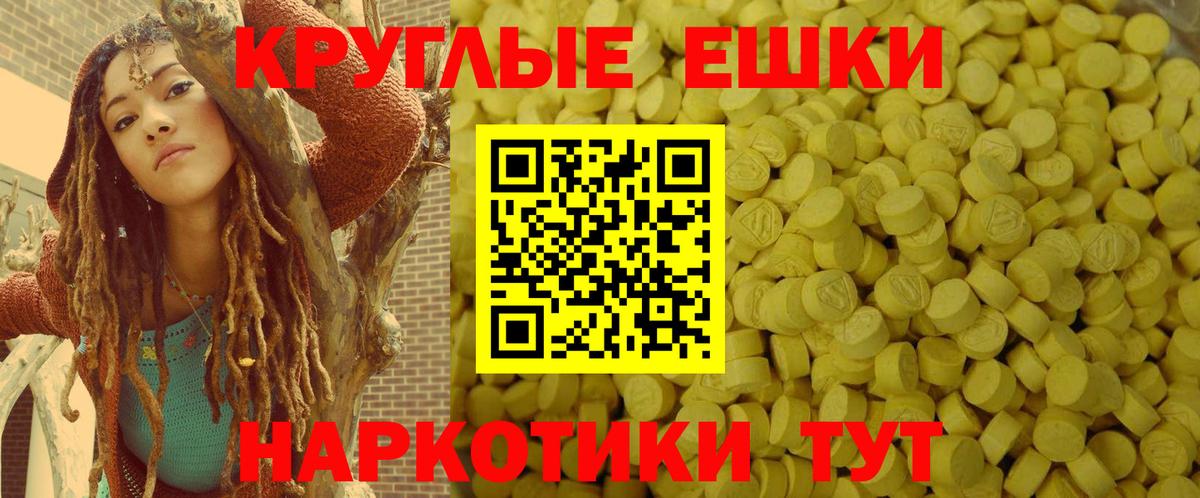 Северодвинск  ЭКСТАЗИ Cube  Экстази  Вход с VPN 