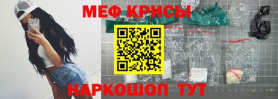 мефедрон мука Партизанск