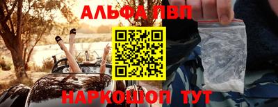 Альфа ПВП Первоуральск