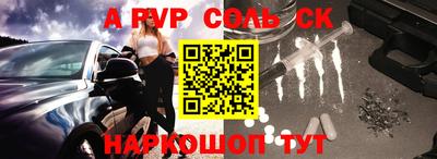 Альфа ПВП Первоуральск