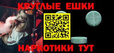 мет Обь