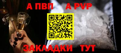 Альфа ПВП Первоуральск
