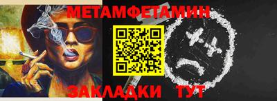 мефедрон мука Партизанск