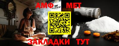 мефедрон мука Партизанск