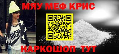 мет Обь